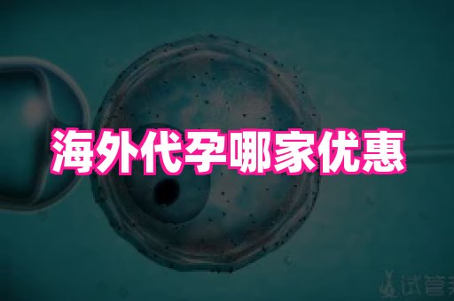 123试管孕网 4